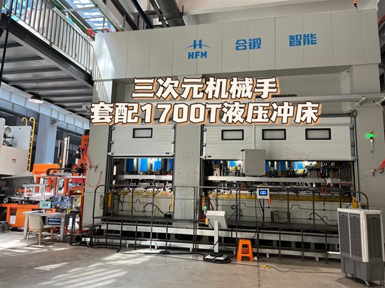 無憂服務，全程護航：佑億精密沖床機械手售后服務體系介紹